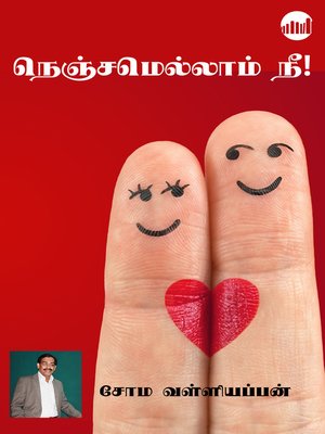 cover image of Nenjamellam Nee!